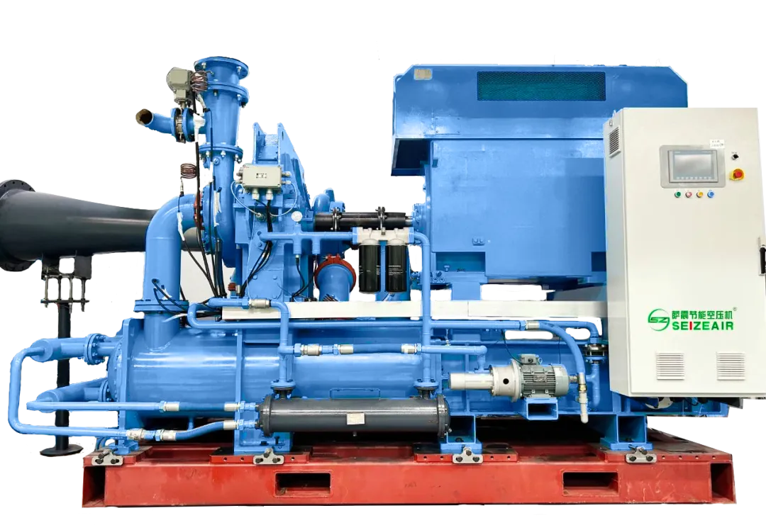 SEIZE Energy Saving Air Compressor Customized Centrifugal Compressor – Разумный выбор для энергосбережения на предприятии