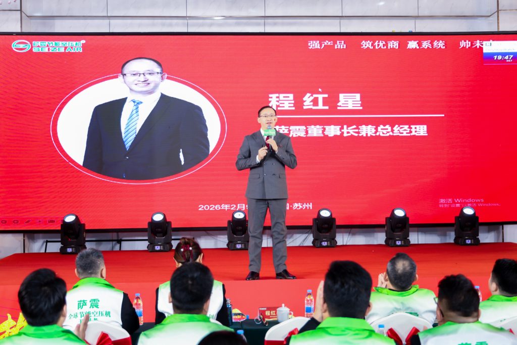 vintovoy-energosberegayushchiy-vozdushnyy-kompressor-seize-air